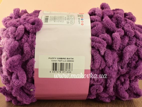 7427 пурпурный