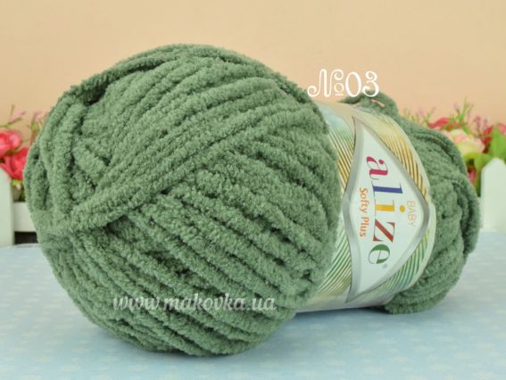 Baby Softy PLUS Alize пряжа 03 камуфляж