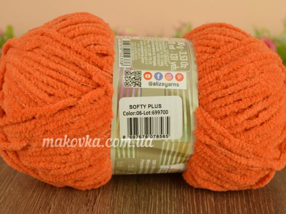 06 помаранчевий