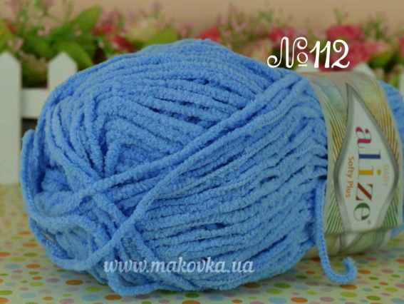 Baby Softy PLUS Alize пряжа 112 голубой СНЯТ