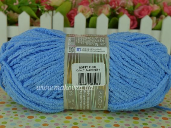 112 голубой СНЯТ