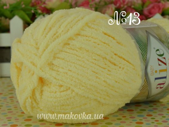 13 св. жовтий