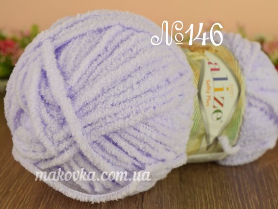 146 лаванда