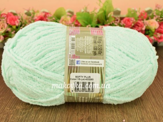 15 водяна зелень