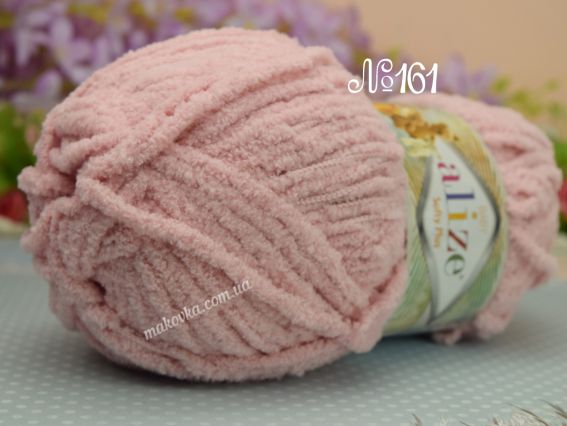 161 пудра