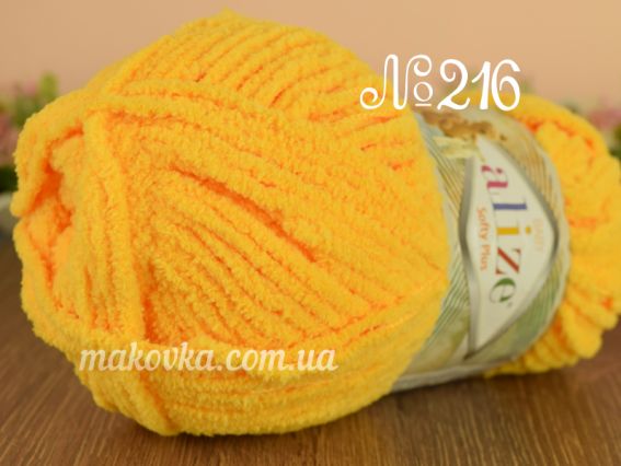 Baby Softy PLUS Alize пряжа 216 жовтий