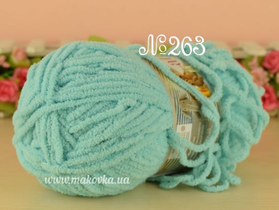 263 бірюзовий