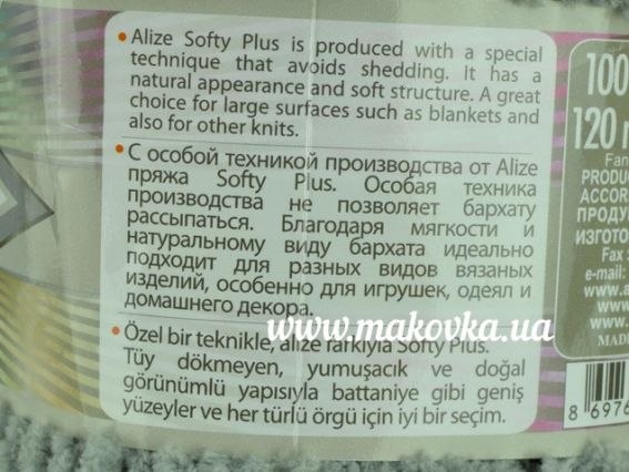 Фрагмент етикетки