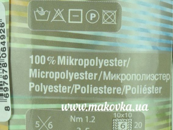 Фрагмент етикетки