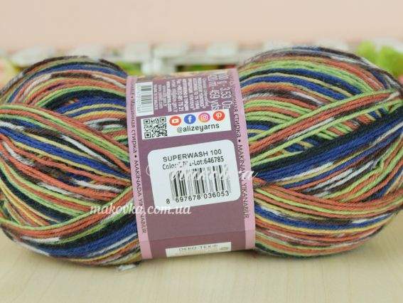 2701 синій-зелений-жовтий-коричневий