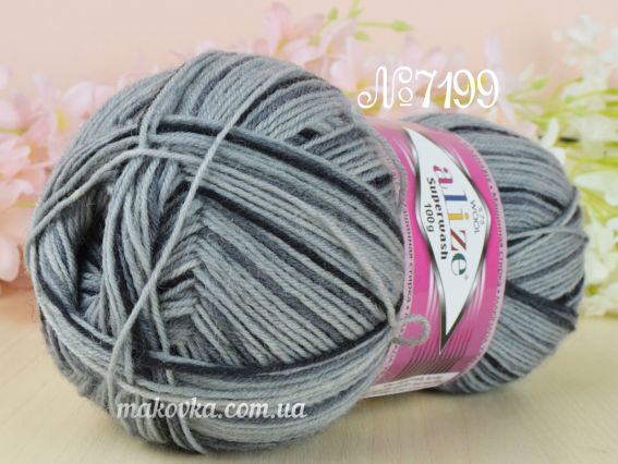 Superwash Alize шкарпеткова пряжа 7199 сіро-чорний