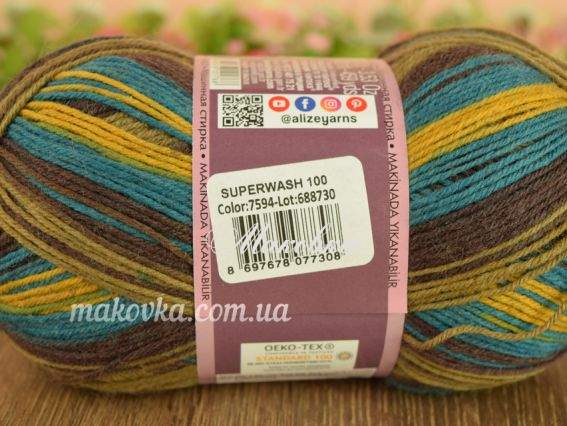 7594 морска хвиля-шоколад-коричн.-жовтий