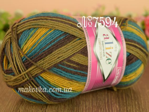 Superwash Alize шкарпеткова пряжа 7594 морска хвиля-шоколад-коричн.-жовтий