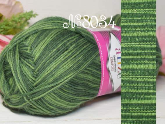 Superwash Alize шкарпеткова пряжа 8034 салат-зелений