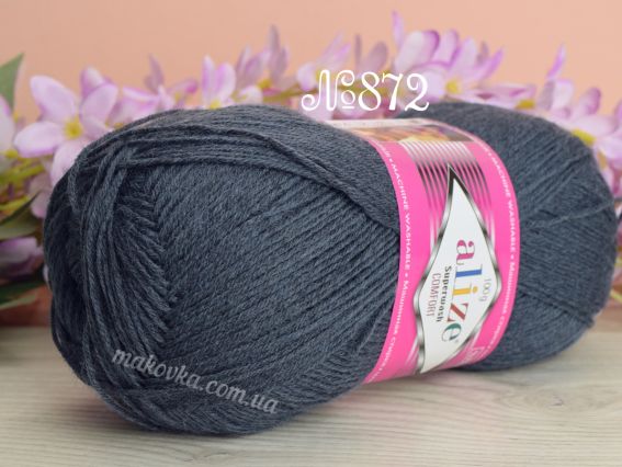 Superwash Comfort socks Alize шкарпеткова пряжа 872 темний сізо-сірий
