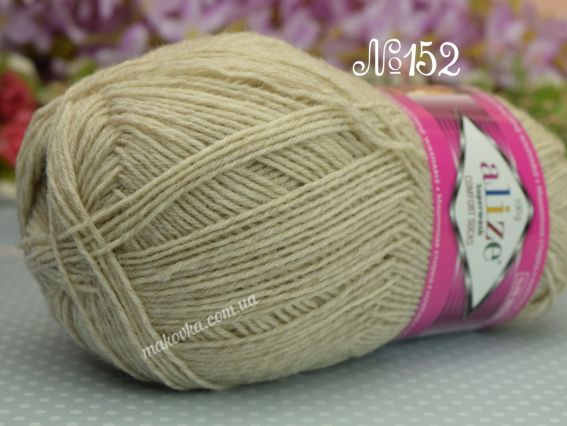 Superwash Comfort socks Alize шкарпеткова пряжа 152 вівсянка
