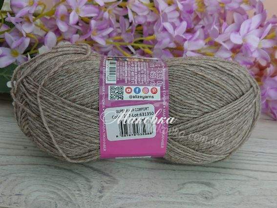 207 темно бежевий меланж