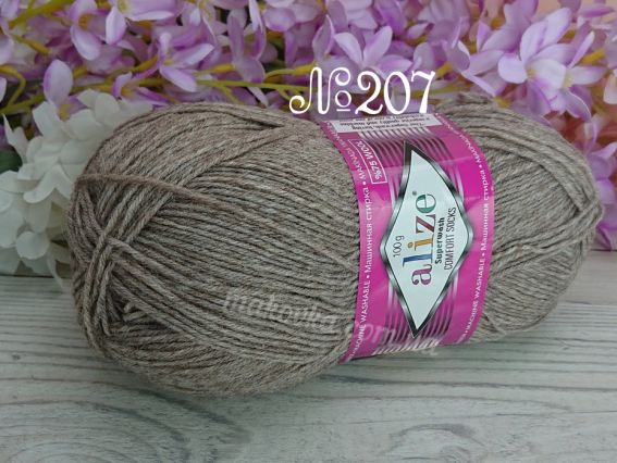 Superwash Comfort socks Alize шкарпеткова пряжа 207 темно бежевий меланж