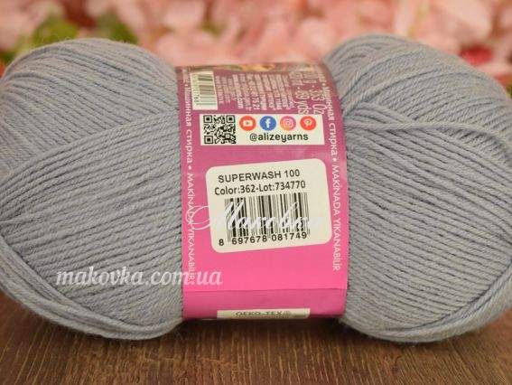 362 сірий ЗНЯТ