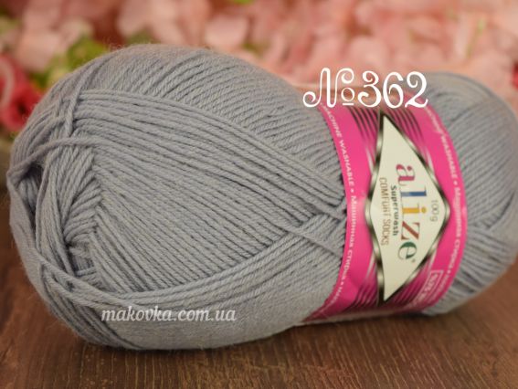 Superwash Comfort socks Alize шкарпеткова пряжа 362 сірий ЗНЯТ