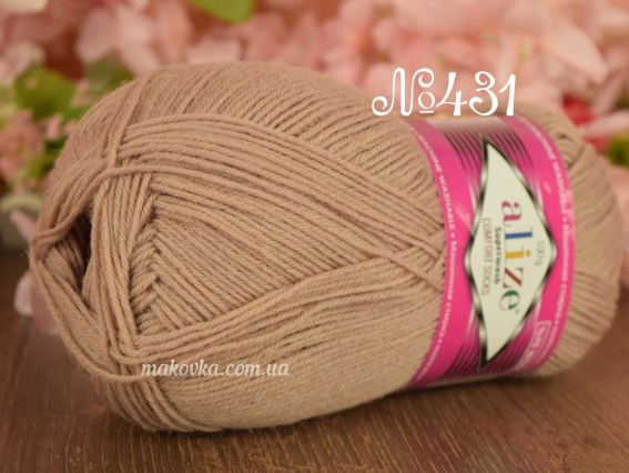 Superwash Comfort socks Alize шкарпеткова пряжа 431 беж ЗНЯТ