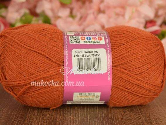 433 тераккот ЗНЯТ