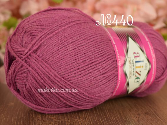 Superwash Comfort socks Alize шкарпеткова пряжа 440 запорошений рожевий ЗНЯТ