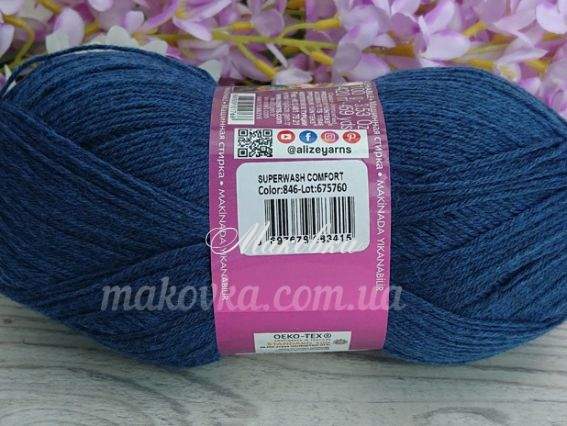 846 темний синій