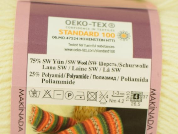 Пряжа Супер вош комфорт сокс Алізе шкарпеткова Superwash Comfort socks Alize нітка шкарпеткова для в'язання