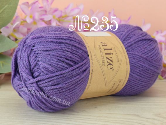 WOOLTIME Alize пряжа 235 барвінок