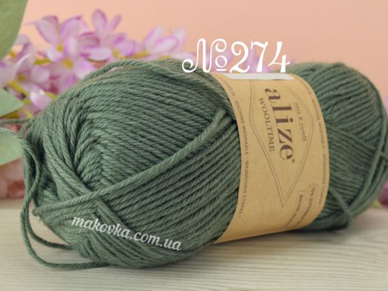WOOLTIME Alize пряжа 274 зелений полин