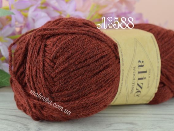 WOOLTIME Alize пряжа 588 темний коричнево-теракотовий