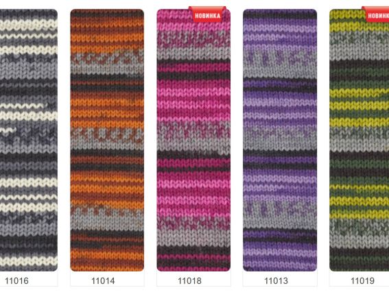 Пряжа Вултайм WOOLTIME Alize нитка носочная для вязания