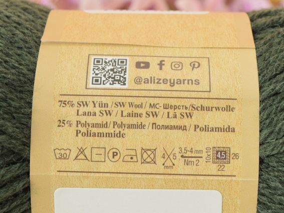 Пряжа Вултайм WOOLTIME Alize нитка носочная для вязания