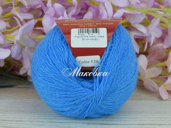 26 синій сапфір