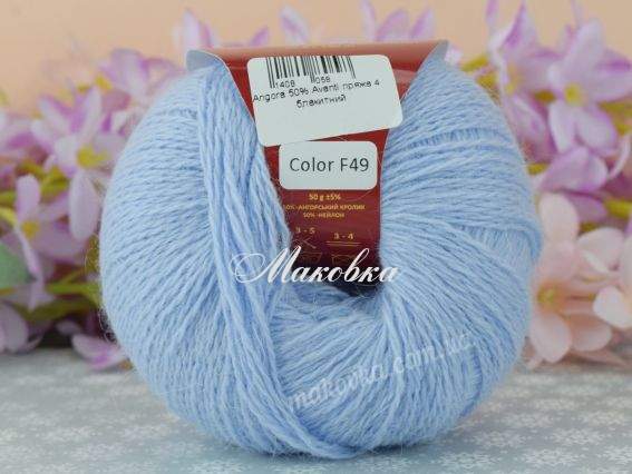 49 блакитний