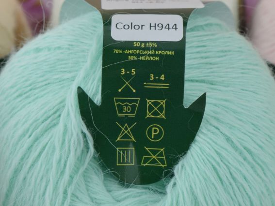 Пряжа Ангора 70% Аванти с пухом кролика полушерстяная Angora 70% Avanti