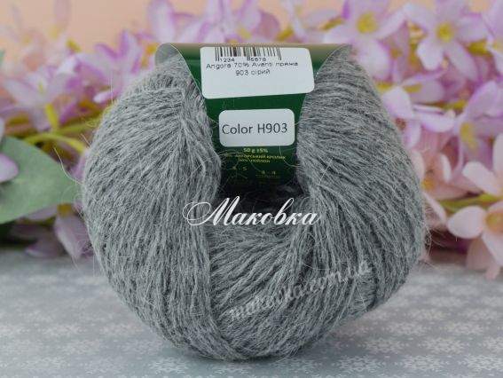 903 сірий