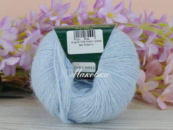 943 блакитний