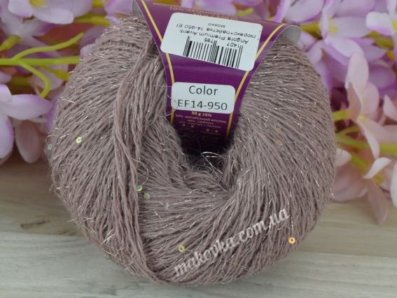 14-950 EF мокко