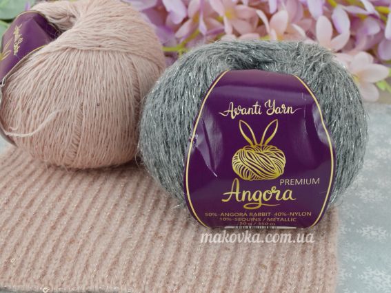 Пряжа Ангора Преміум Аванті з пухом кролика люрексом та пайєтками напіввовняна Angora Premium Avanti