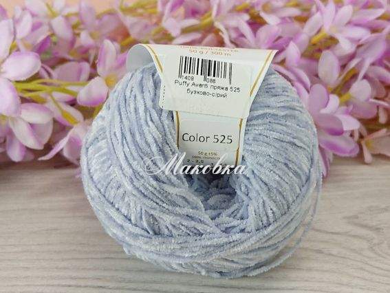 525 бузково-сірий