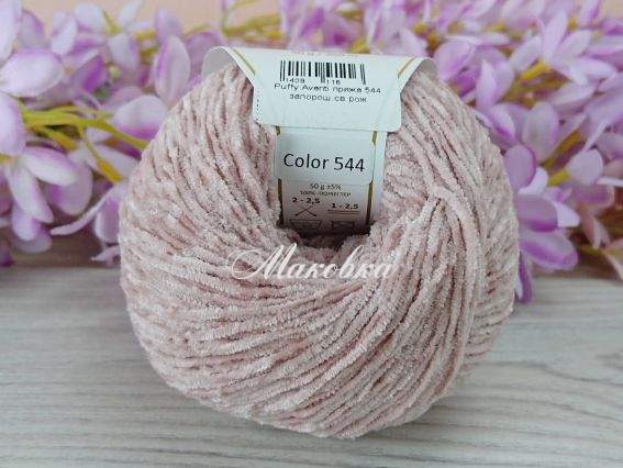 544 запорошений світлий рожевий