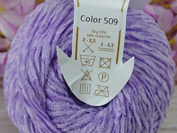 Пряжа Пафі Аванті Puffy Avanti тонкі  велюрові плюшеві нитки для в'язання