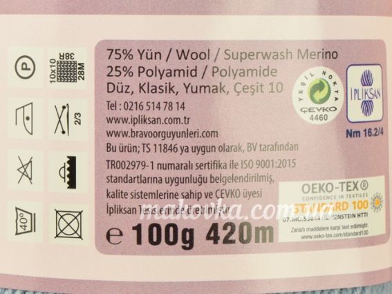 Пряжа шкарпеткова Вінтер Браво нитка носочна BRAVO Winter для в'язання