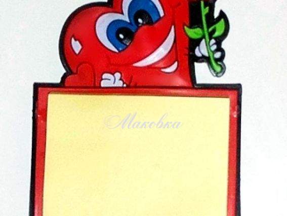 Магнит-блокнот Сердце Магнит-блокнот Сердце