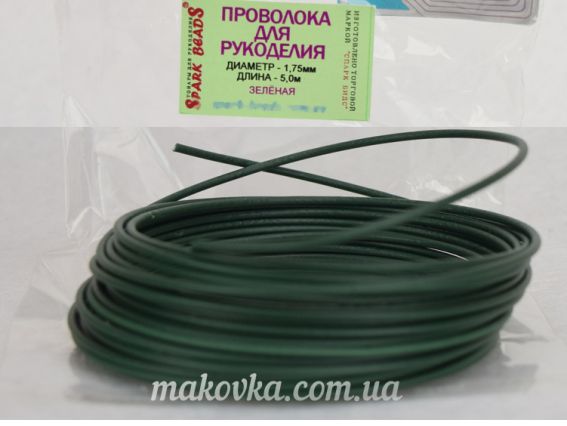 Проволока для рукоделия 1,75 мм Зеленая жесткая с оплеткой, 5 м Spark beads Проволока для рукоделия 1,75 мм Зеленая жесткая с оплеткой, 5 м Spark beads