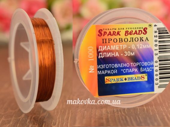 Проволока для бісера 0,12 мм Медь, №1000 Spark Beads , 1 катушка Проволока для бісера 0,12 мм Медь, №1000 Spark Beads , 1 катушка