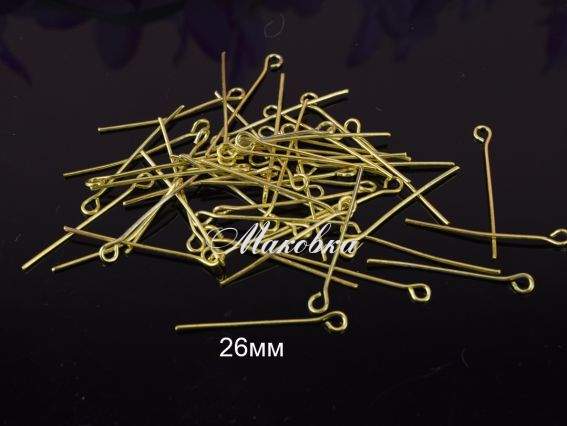 Штифты - булавки 26 мм, золото, 5 грамм