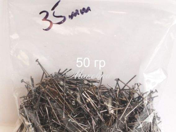 Штифты-гвоздики 35 мм, черные, 50 грамм Штифты-гвоздики 35 мм, черные, 50 грамм